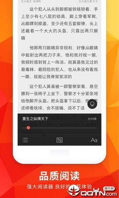 百家家乐APP